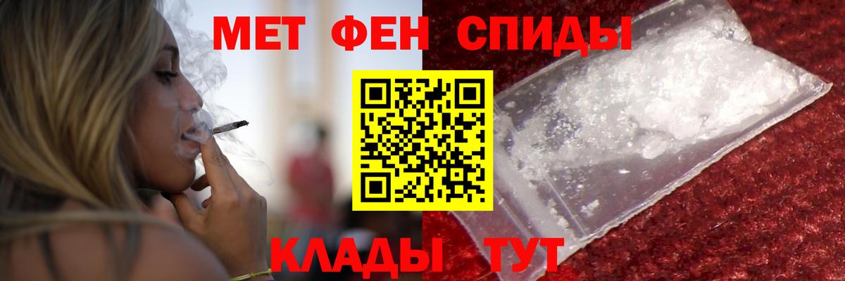 АМФ Premium Анжеро-Судженск