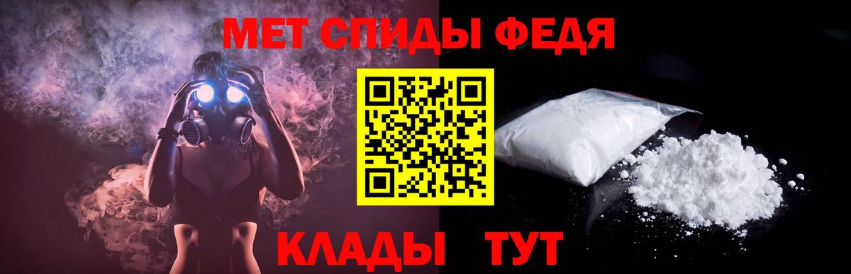 Амфетамин  Вход с VPN  Анжеро-Судженск  Амфетамин Premium 