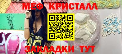 скорость mdpv Обнинск