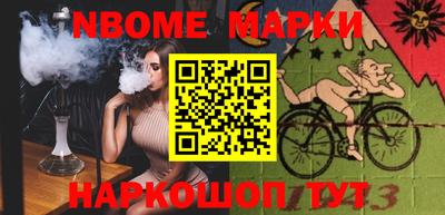 spice Первоуральск