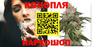 каннабис Нягань