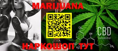 каннабис Нягань