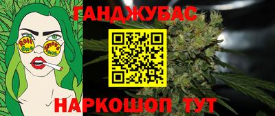 ешки Партизанск