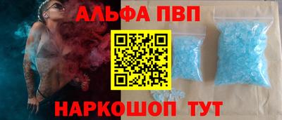 spice Первоуральск