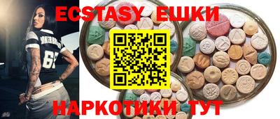 ешки Партизанск