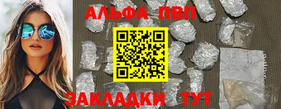 a pvp Обь