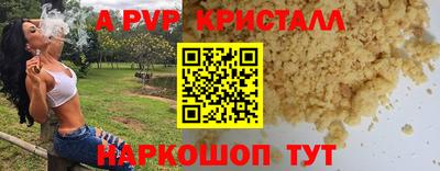 a pvp Обь