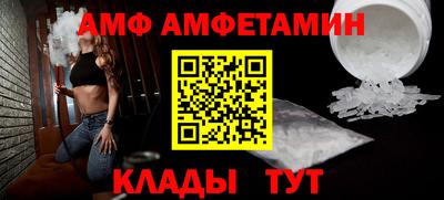 дмт Пенза