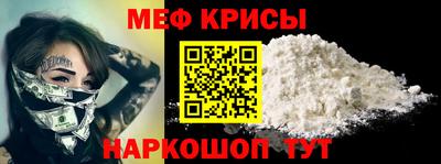 скорость mdpv Обнинск