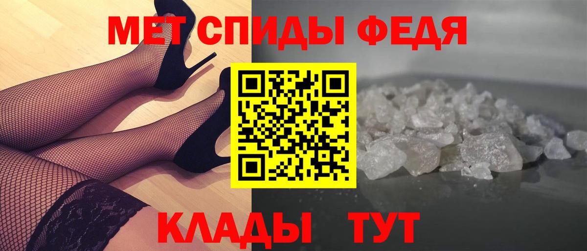 МЕТАМФЕТАМИН винт Анжеро-Судженск