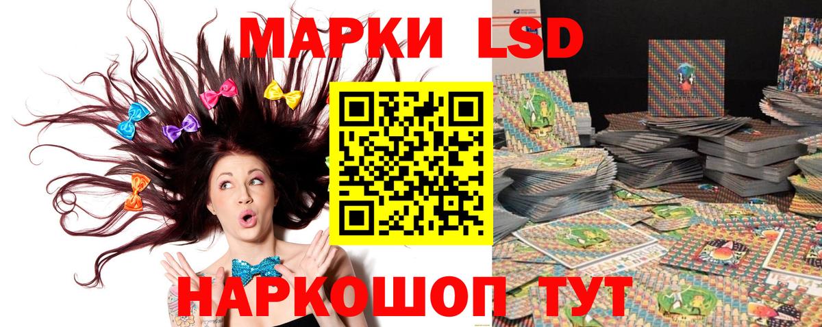 Марки 25I-NBOMe 1500мкг Анжеро-Судженск