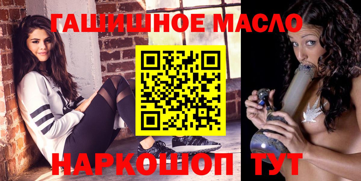 ТГК вейп Анжеро-Судженск