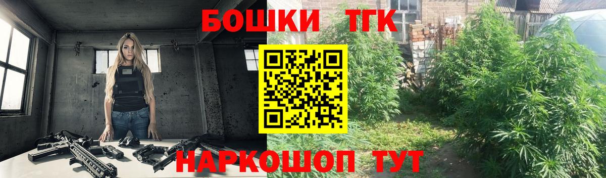 Марихуана Bruce Banner  Вход с VPN  Бошки Шишки ГИДРОПОН  Марихуана марихуана  Анжеро-Судженск 